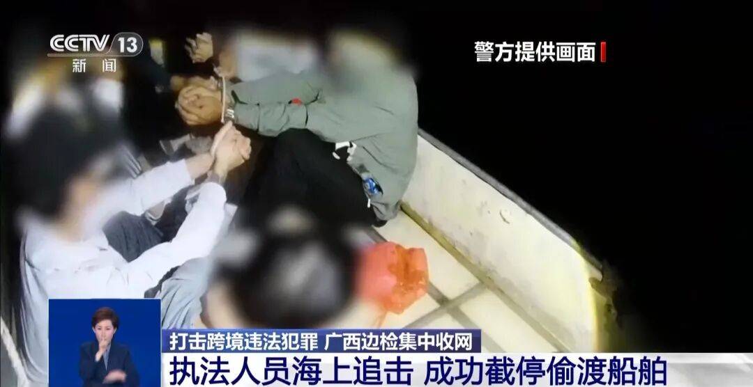 央视披露：男子在网吧厕所墙上看到“高薪日结5000-20000”广告<strong></p>
<p>证券的中登安全证书</strong>，即将出境时被警方拦下