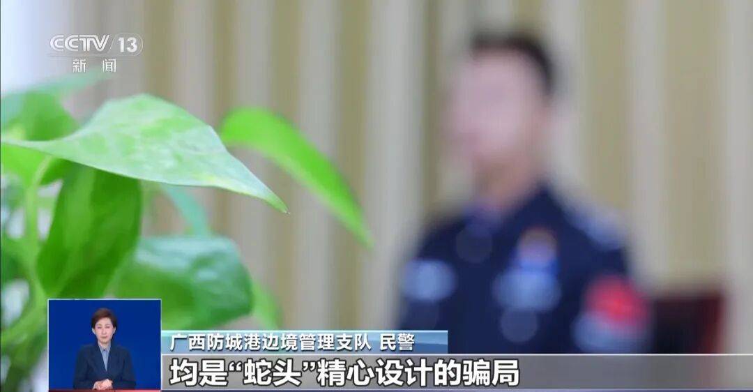 央视披露：男子在网吧厕所墙上看到“高薪日结5000-20000”广告<strong></p>
<p>证券的中登安全证书</strong>，即将出境时被警方拦下