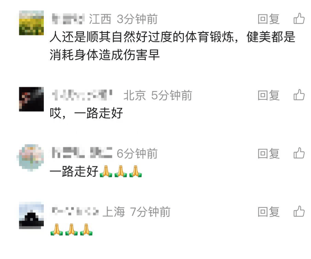 突传噩耗！他因病去世<strong></p>
<p>证券的中登安全证书</strong>，年仅30岁！10年“苦行僧”生活，饮食“干净”到极致……