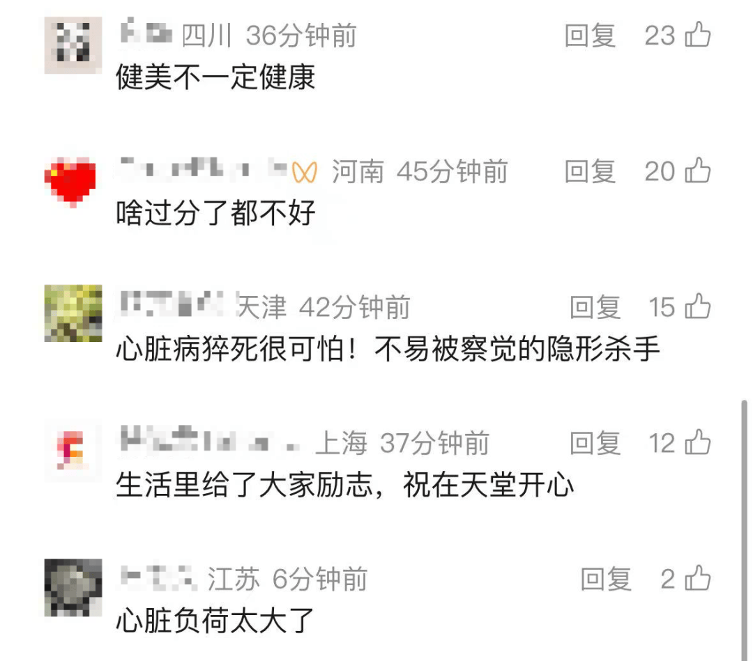 突传噩耗！他因病去世<strong></p>
<p>证券的中登安全证书</strong>，年仅30岁！10年“苦行僧”生活，饮食“干净”到极致……