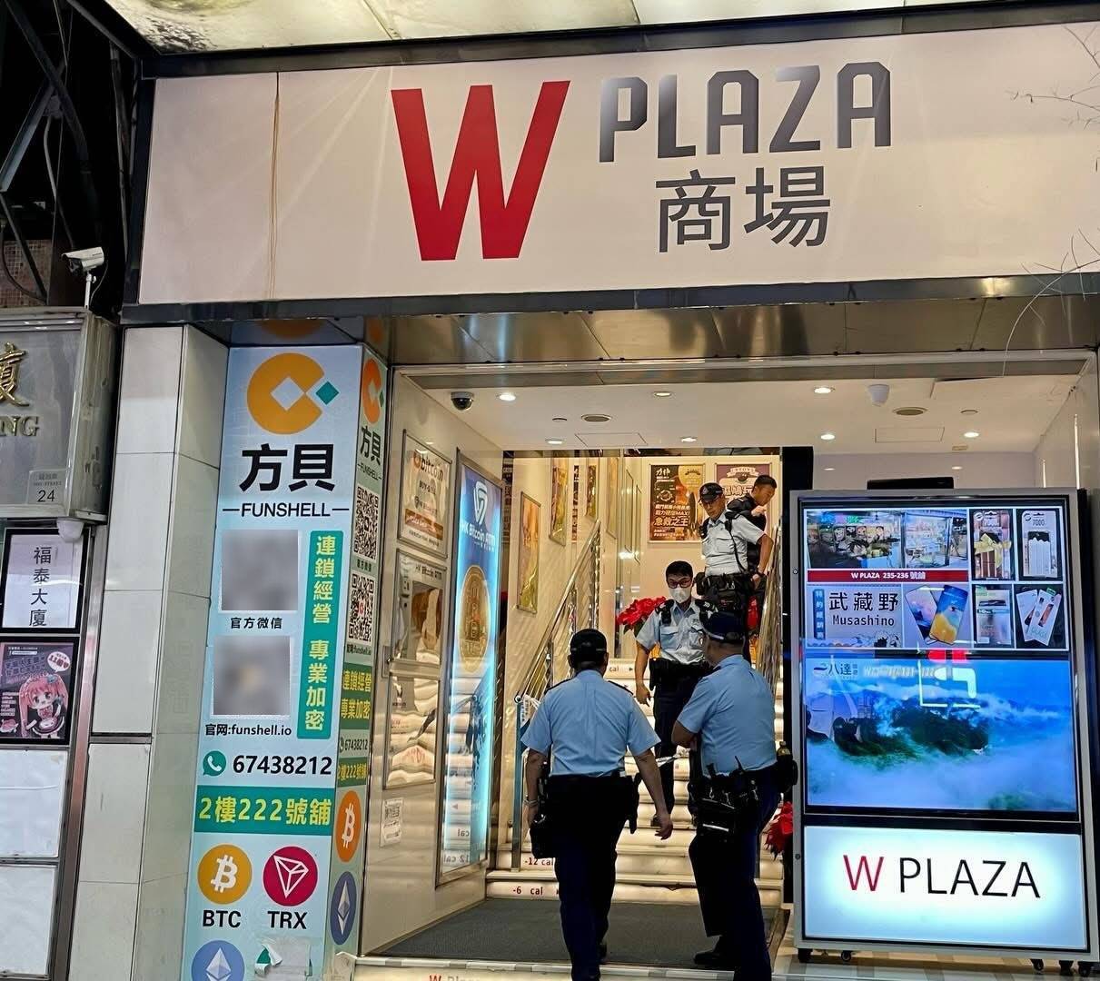 香港10亿劫案|警方:15人被捕<strong></p>
<p>上海华信证券涨停宝</strong>,属精心策划,抢劫过程仅30秒