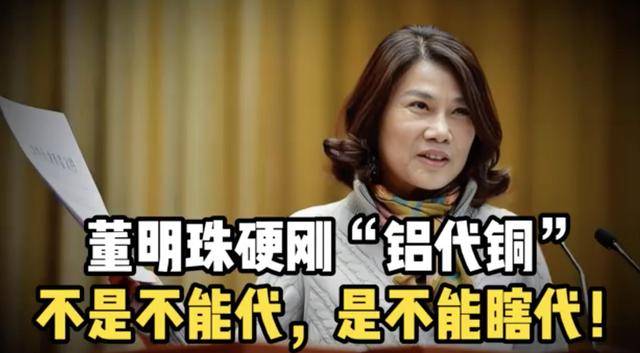 董明珠硬刚空调“铝代铜”<strong></p>
<p>上海华信证券涨停宝</strong>！海尔、美的、小米将联合推动空调核心散热部件的铜管换成铝管