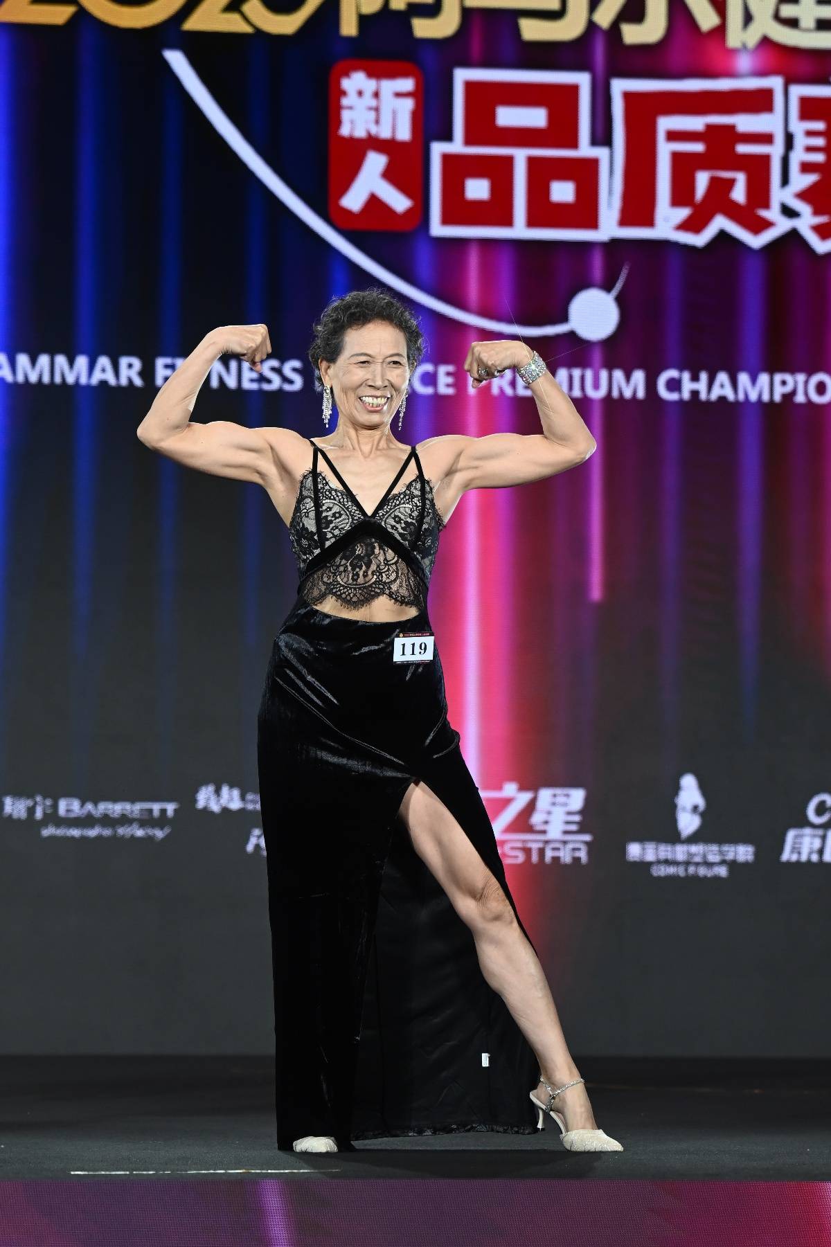 71岁奶奶获健美比赛冠军：被儿媳夸偶像<strong></p>
<p>上海华信证券涨停宝</strong>，无视“老了就在家等死”的言论