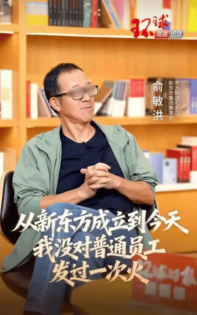 罗永浩开炮<strong></p>
<p>上海华信证券涨停宝</strong>,大佬不断出走,俞敏洪为什么留不住顶尖人才?