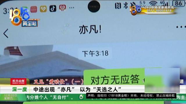 50多岁的她去“赴约”<strong></p>
<p>上海华信证券涨停宝</strong>，事后跟小姐妹一聊，像是遭到了“晴天霹雳”