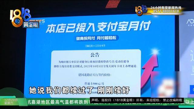 50多岁的她去“赴约”<strong></p>
<p>上海华信证券涨停宝</strong>，事后跟小姐妹一聊，像是遭到了“晴天霹雳”