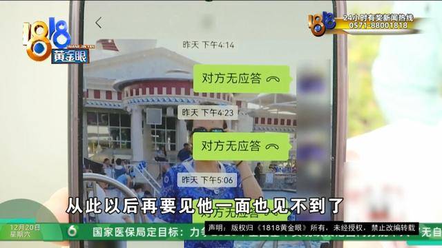 50多岁的她去“赴约”<strong></p>
<p>上海华信证券涨停宝</strong>，事后跟小姐妹一聊，像是遭到了“晴天霹雳”