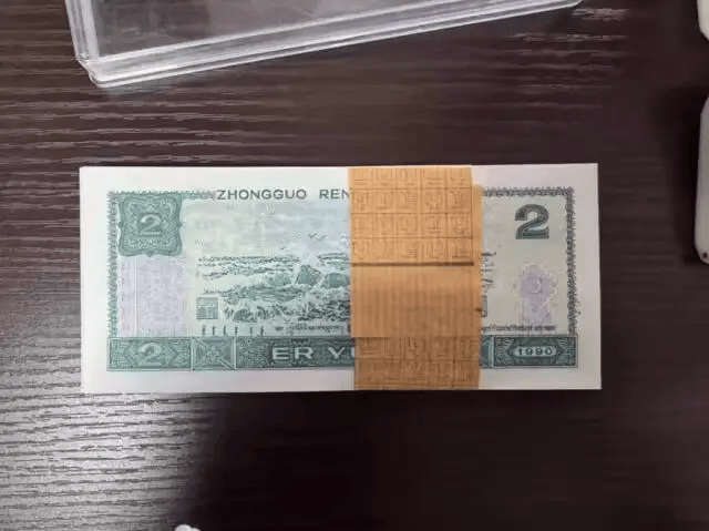 1万多张2元面值人民币被拍卖<strong></p>
<p>平安证券宁波营业网点</strong>，最终以83.16万元成交！