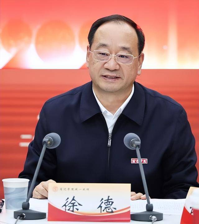 徐德任上被查<strong></p>
<p>平安证券宁波营业网点</strong>，4天前还发表新年贺词