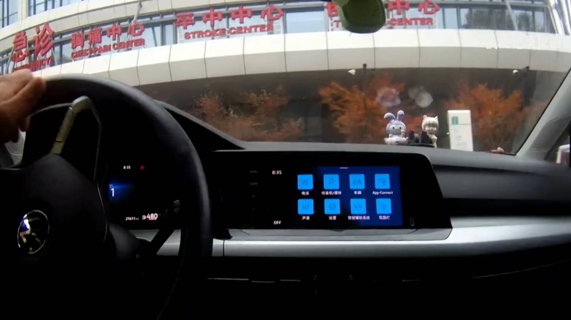 “我开不了车了”<strong></p>
<p>高密市证券公司</strong>，杭州临平早高峰交警“代驾”紧急送医