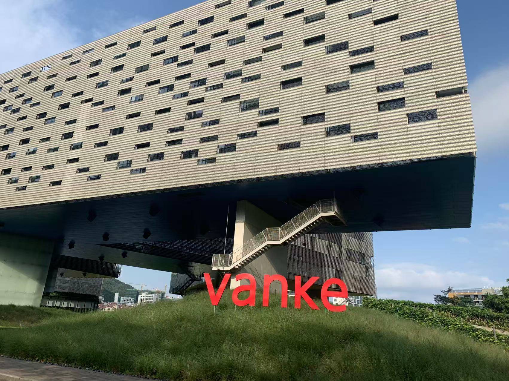 万科再无郁亮：率先喊出“活下去”的人<strong></p>
<p>高密市证券公司</strong>，先行离场