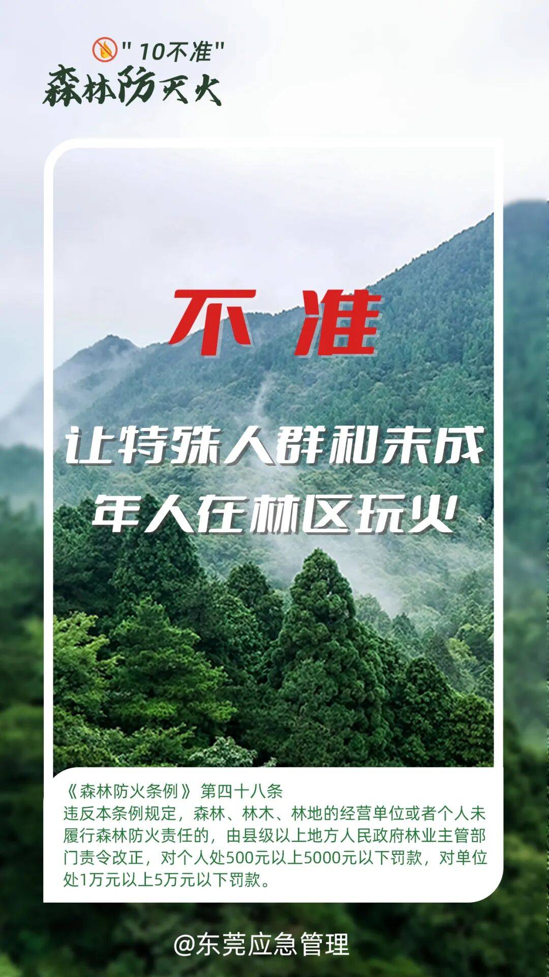 深圳坪山区突发山火<strong></p>
<p>高密市证券公司</strong>，最新通报：明火已扑灭，无人员伤亡