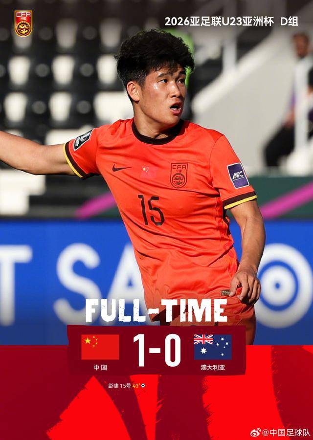 不踢传控的安东尼奥绝对肚里有货<strong></p>
<p>大通证券官网买ipad</strong>，中国U23丑陋赢球背后其实是“看菜下饭”