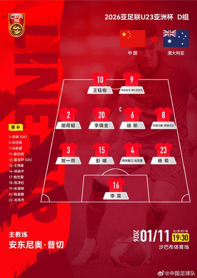 不踢传控的安东尼奥绝对肚里有货<strong></p>
<p>大通证券官网买ipad</strong>，中国U23丑陋赢球背后其实是“看菜下饭”