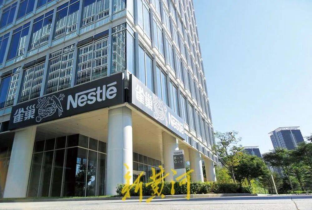 经销商指控雀巢拖欠返利<strong></p>
<p>大通证券官网买ipad</strong>，近1900万元欠款“三折打包”？双方进入仲裁程序