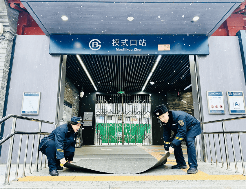 北京：未来两小时<strong></p>
<p>中原证券官网教育</strong>，降雪将逐渐增强并影响全市