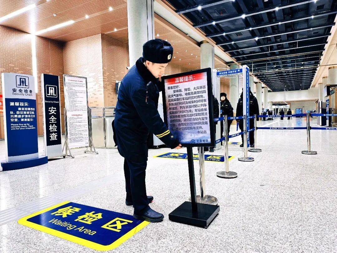 北京：未来两小时<strong></p>
<p>中原证券官网教育</strong>，降雪将逐渐增强并影响全市