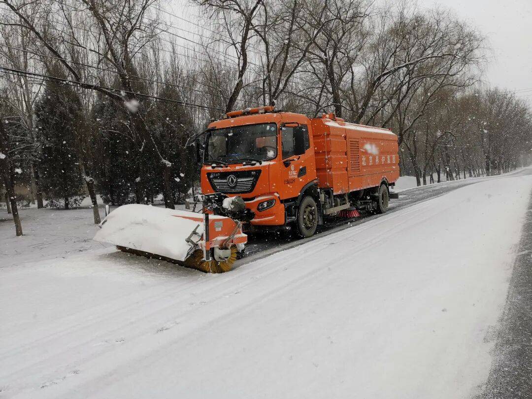 北京：未来两小时<strong></p>
<p>中原证券官网教育</strong>，降雪将逐渐增强并影响全市