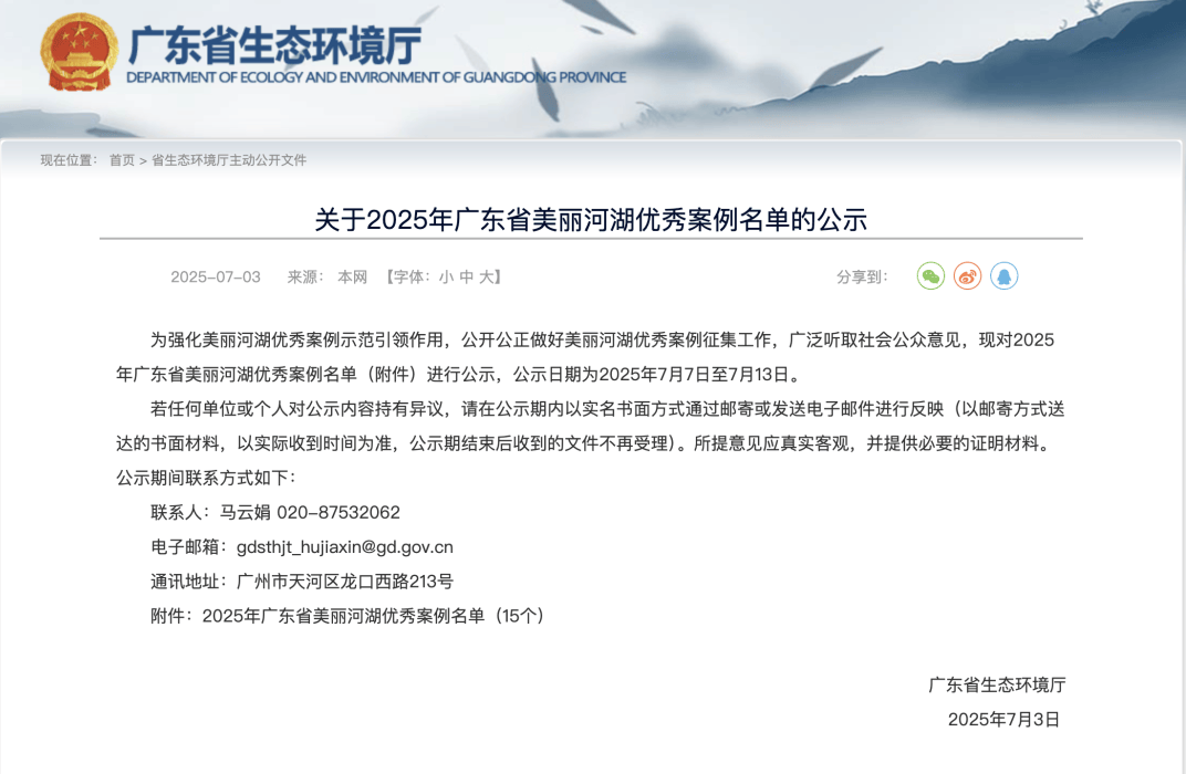 深圳一条路的路灯竟被官方“故意调暗”<strong></p>
<p>江海证券软件下载公众号</strong>！原因很特别……