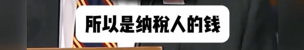 特朗普向财政部索赔100亿<strong></p>
<p>国金证券 李敬雷</strong>，美财长承认：他赢了就纳税人买单
