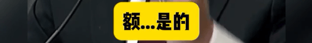 特朗普向财政部索赔100亿<strong></p>
<p>国金证券 李敬雷</strong>，美财长承认：他赢了就纳税人买单