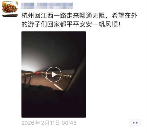 百万债务还清了！夫妻俩在杭州开饭店<strong></p>
<p>招商证券布吉营业部</strong>，8年来第一次回老家过年，临行宴请老顾客