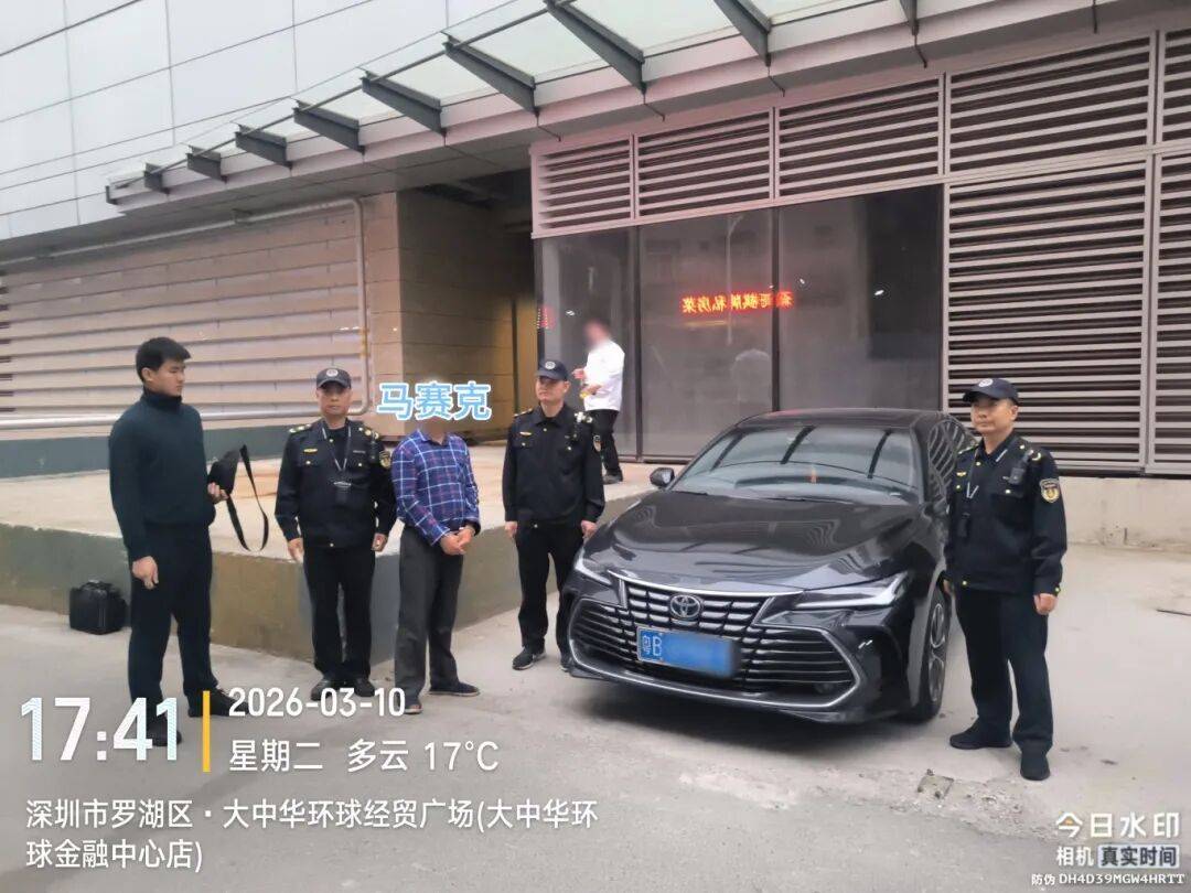 8公里收188元车费<strong></p>
<p>中邮证券宋英忠</strong>，深圳一“黑车”司机被拘！