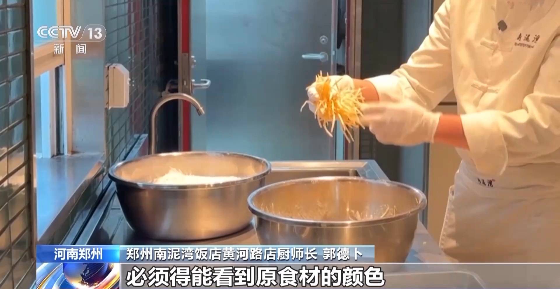 蒸、煎、拌、酿……一口鲜菜如何“锁”住春天<strong></p>
<p>齐鲁证券营业部代码</strong>？