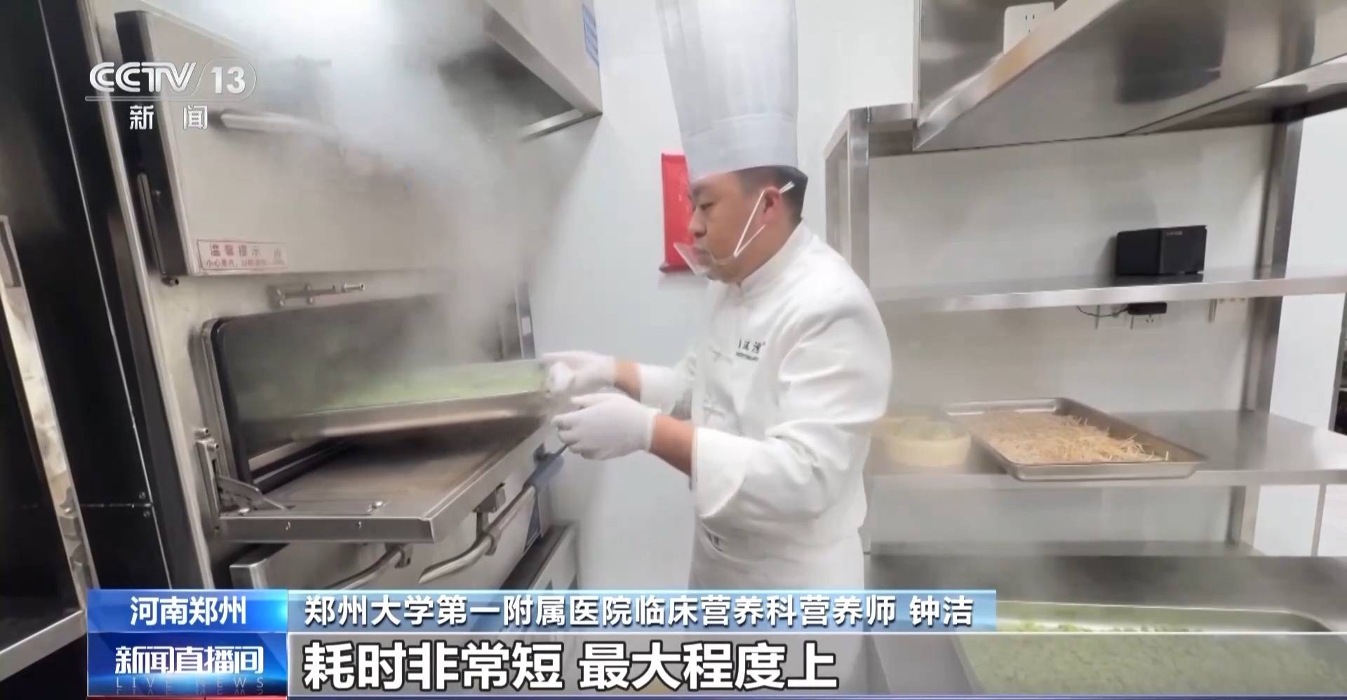 蒸、煎、拌、酿……一口鲜菜如何“锁”住春天<strong></p>
<p>齐鲁证券营业部代码</strong>？