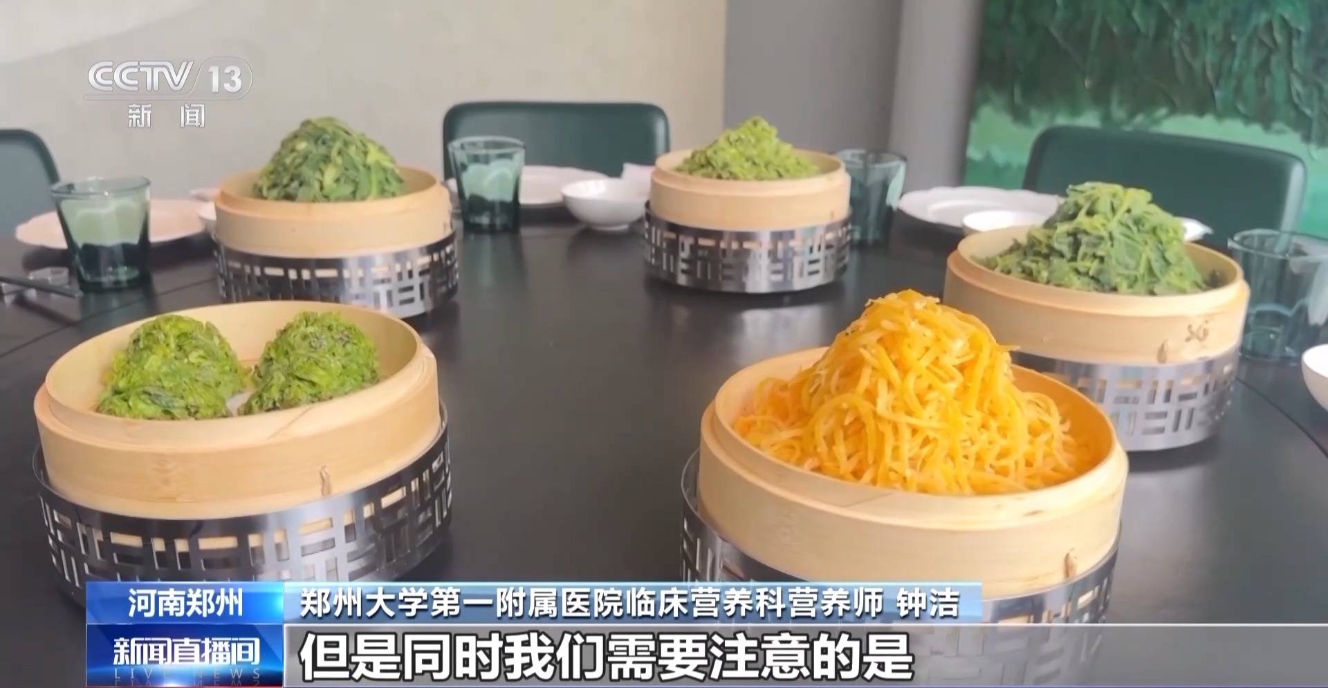 蒸、煎、拌、酿……一口鲜菜如何“锁”住春天<strong></p>
<p>齐鲁证券营业部代码</strong>？