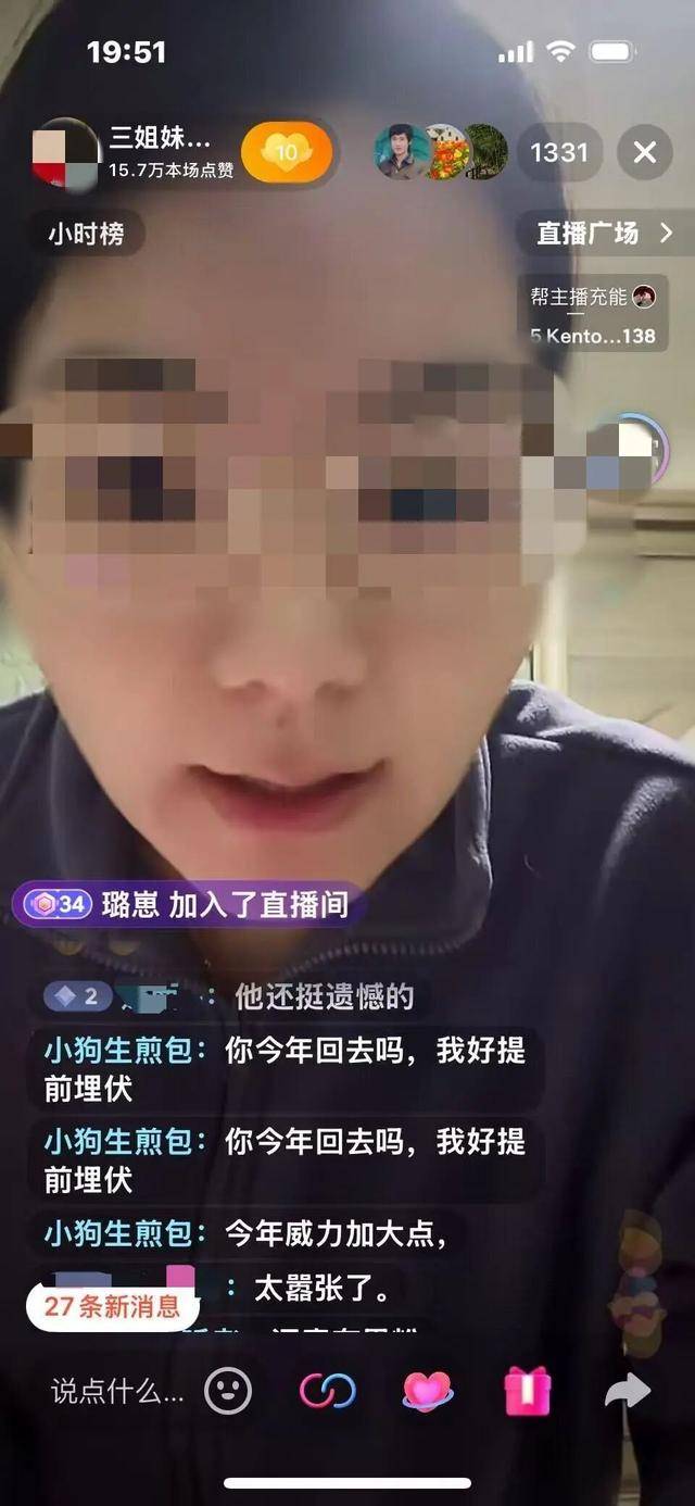 “三姐妹给父亲上坟被炸身亡案”家属最新发声：直播时2次遭死亡威胁<strong></p>
<p>齐鲁证券营业部代码</strong>，“请帮我保住最后一个妹妹”；警方已立案侦查