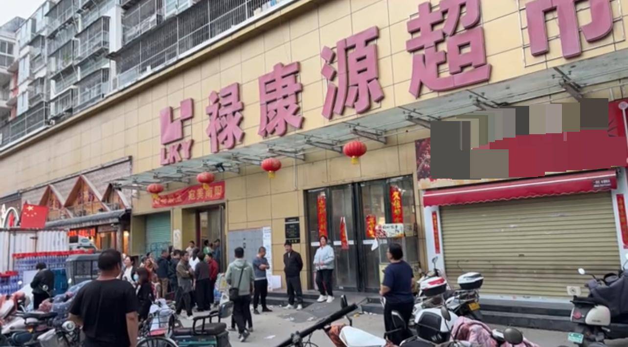 南阳一连锁超市有门店闭店<strong></p>
<p>双井附近证券公司</strong>，市民到其他门店排队消费购物卡，当地回应：连夜开会处理，老板没“跑路”
