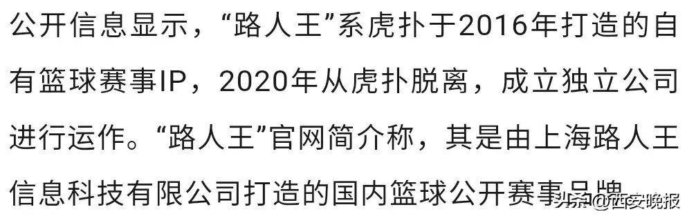 女子称休完产假发现“公司没了”<strong></p>
<p>双井附近证券公司</strong>，已申请仲裁，劳动监察部门回应