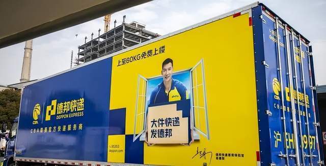 一代快运巨头退市<strong></p>
<p>双井附近证券公司</strong>，彻底卖身京东：传奇落幕背后，物流行业又要变天了