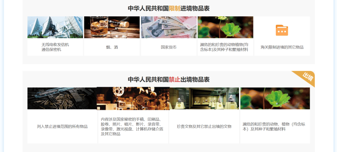 女子身绑73盒"伟哥"<strong></p>
<p>焦作有几家证券公司</strong>，当场被拦下！还有人假扮孕妇，绑了38斤的白银颗粒