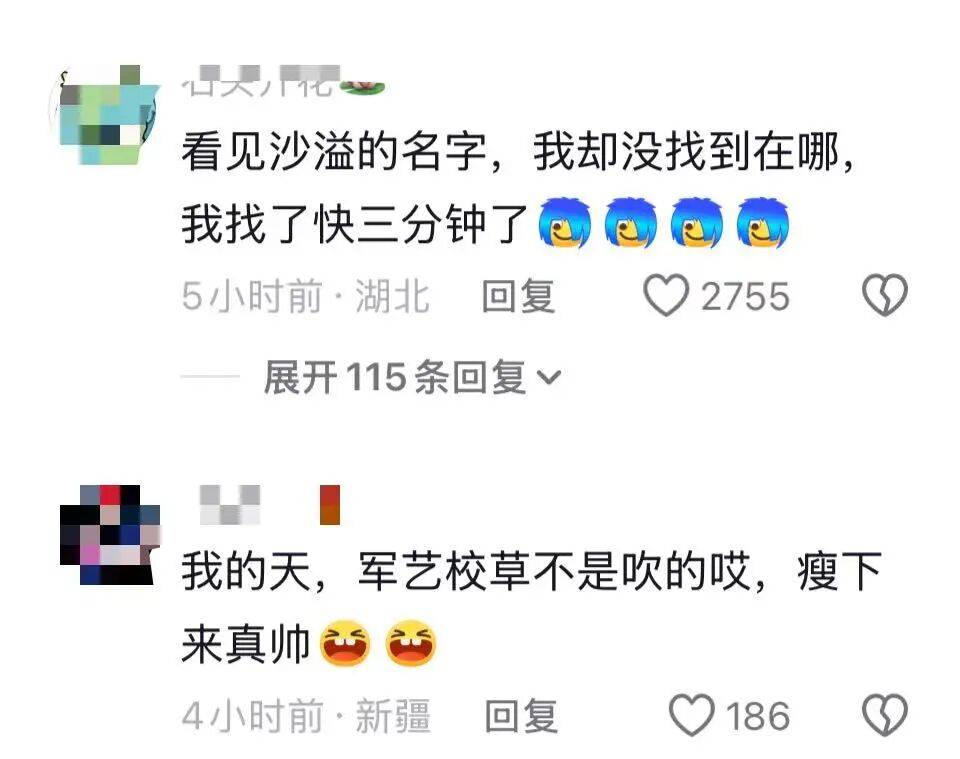 沙溢瘦到都认不出！穿西装秀大长腿<strong></p>
<p>东北证券有限责任公司</strong>，与“法拉利大叔” 许文飙同框跳舞，网友惊呼颜值回归：军艺校草不是吹的