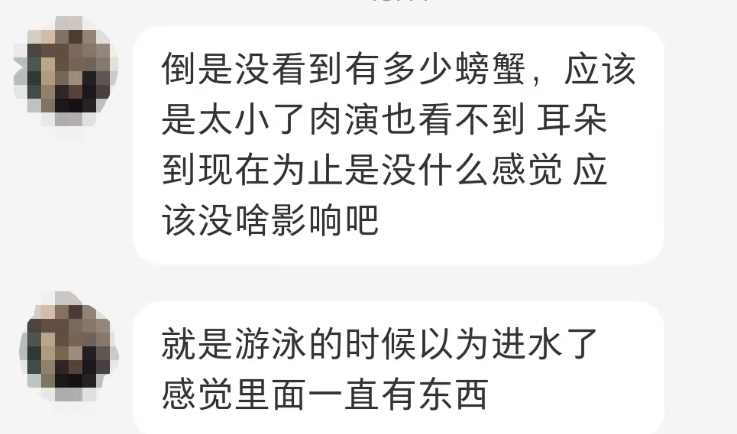 男子在三亚游泳耳朵现闷堵感<strong></p>
<p>东北证券有限责任公司</strong>，一只活体小螃蟹从耳道爬出！ 农业部门提醒：建议下海戴耳塞
