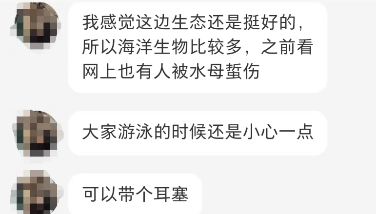 男子在三亚游泳耳朵现闷堵感<strong></p>
<p>东北证券有限责任公司</strong>，一只活体小螃蟹从耳道爬出！ 农业部门提醒：建议下海戴耳塞