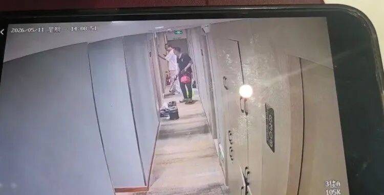 20多岁女子住酒店洗浴后未着衣物<strong></p>
<p>证券公司财务共享</strong>,遭中年男子使用总房卡打开房门,酒店回应