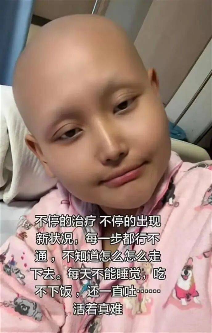 网红王冰冰去世<strong></p>
<p>证券公司财务共享</strong>,年仅29岁