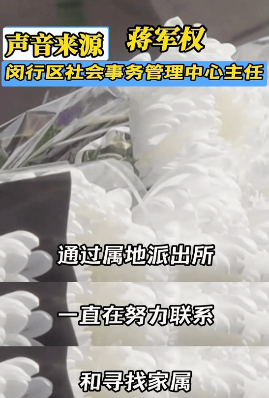24岁女子遗体放殡仪馆18年无人处理<strong></p>
<p>证券出借是什么意思</strong>,官方最新回应:在没找到家属前,不会擅自进行火化