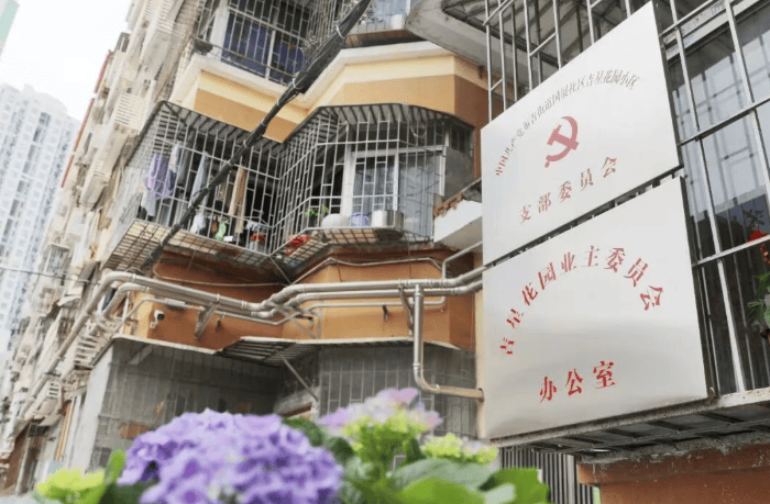 物业费6毛收不上<strong></p>
<p>中泰证券章丘营业部</strong>,涨价后几乎收满!深圳一30多年老小区,改变如何发生?