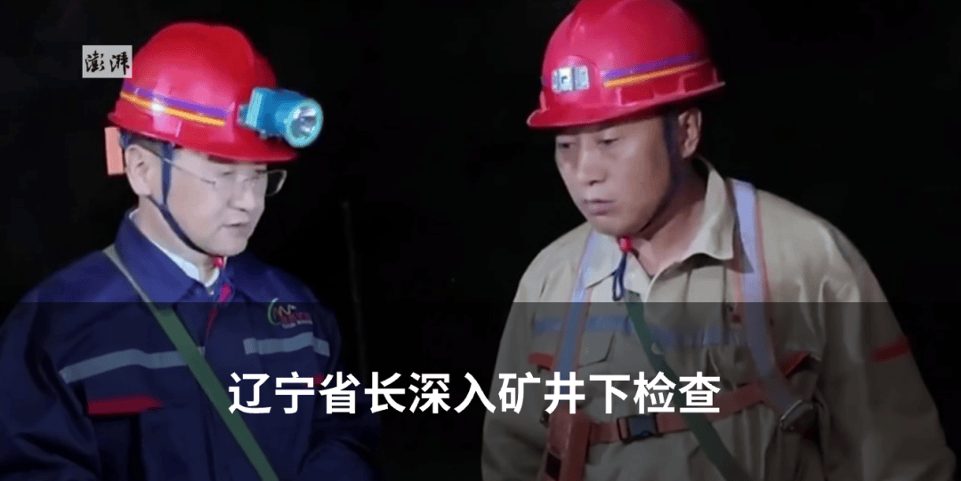客车(核载9人<strong></p>
<p>老虎证券怎么买美股</strong>,实载16人)追尾前方半挂货车致13死3伤,车主已被公安机关控制
