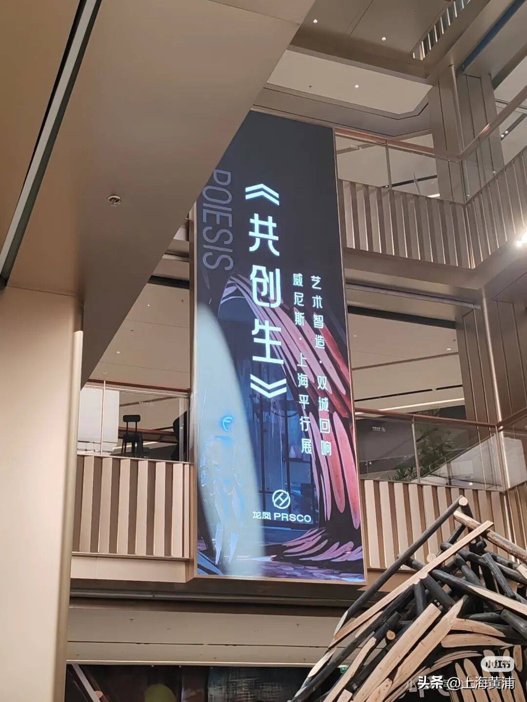 上海最强台风“遗产”<strong></p>
<p>老虎证券怎么买美股</strong>，没有被粉碎焚烧，而是在淮海路“重活”一次